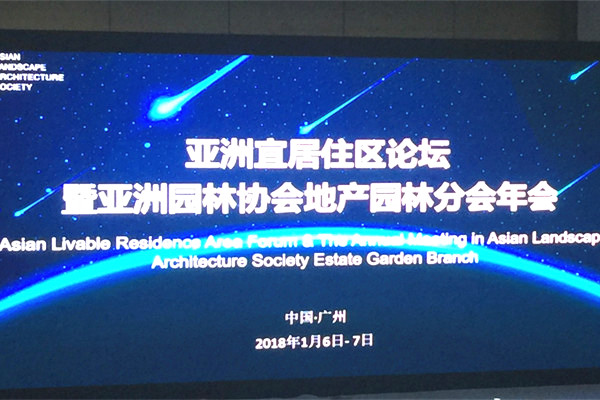 First slide