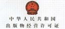 й羰԰