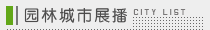 ԰չ