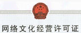 й羰԰