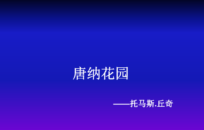˹ɻ԰