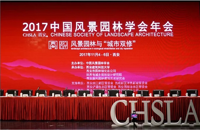2017羰԰᣺й԰ִͳɫУϣ