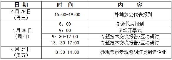 2018.425-4.27 йʾ̳